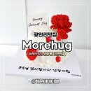 Point - 원형 | 광안리 생화케이크 어버이날선물 모어허그 주문제작 광안리레터링케이크 솔직후기