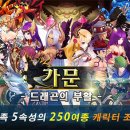 (주)겜블릭 이미지