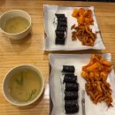 명동김밥 이미지