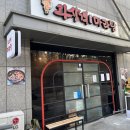 라상객 | 왕십리 마라탕 라상객 후기