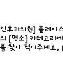 에이원치과의원 이미지