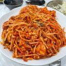수성동 근린공원 | [정읍] 수성동 아구찜 맛집 아구세상