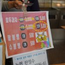 또박꽈배기만두찐빵