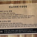 멘쇼우 수유 이미지