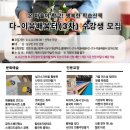 태블릿 드로잉: 나만의 굿즈 만들기 이미지