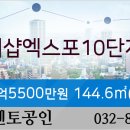 부동산멘토공인중개사사무소 이미지