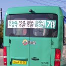 회암2통 이미지