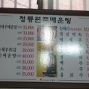 청룡주유소 이미지