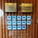 영천영화육회 이미지