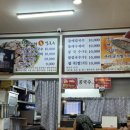 란손칼국수