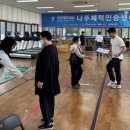 군민회관 강당 이미지