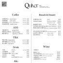 퀴버(Quiver)