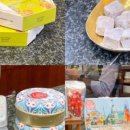 하은민박 이미지