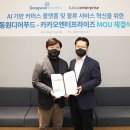 동원환경 이미지