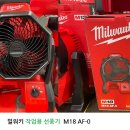 명신공구종합상사