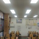 정금식당 이미지