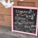 토끼굴 내부 이미지