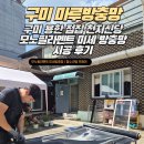 신당3로1길-1 네이버블로그