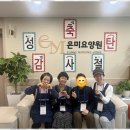 서울신요양보호사교육원