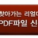 신도림어린이영어작은도서관 이미지