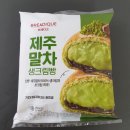 GS25 유천한솔점 이미지