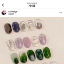 네일네즈
