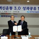 중부환경산업