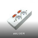 코텍 멀티탭 써보니 2구 스위치 연장 코드 리얼후기