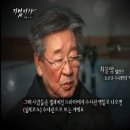 기업 비사 ,금성사 구인회 이미지
