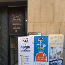 샬롬약국 이미지