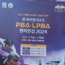 위너스당구장 이미지