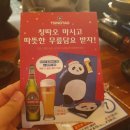 도화양계장 이미지