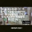 북면양계 이미지