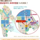 동원4,5차아파트 이미지