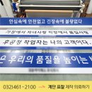 정환광고기획 이미지