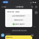 용용선생동탄호수점 네이버블로그