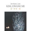 삶-풍경…愛 티스토리