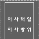 인오당 | 서귀포사주 인오당에서 받은 특별한 작명 상담 후기