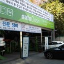 오토오아시스해운점 이미지
