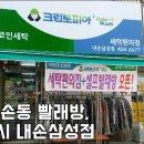 크린토피아내손 이미지