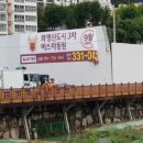 동원3차아파트 이미지