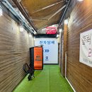 담배집 - 연제구 거제3동 | 담배집
