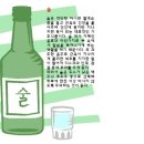 김정수여러분병원 이미지