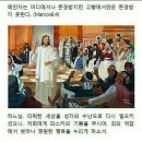 복음말씀의 향기 1535 이미지