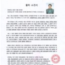 수호부동산공인중개사사무소 이미지