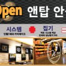 앤탑PC방 이미지