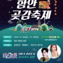 함안체육관 네이버블로그