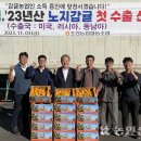 제주감귤농업협동조합 농산물산지유통센터(1유통) 이미지