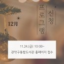 글빛정보도서관 이미지