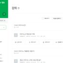 (주)헬스메이커